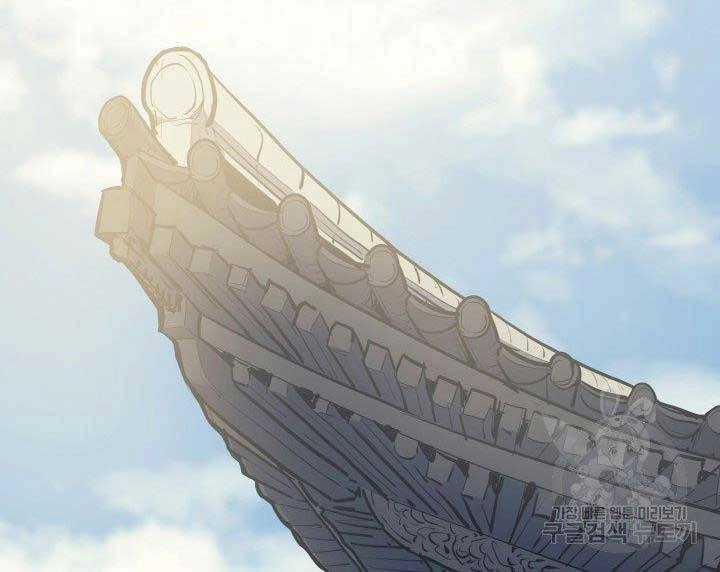 Tử Thần Phiêu Nguyệt Chapter 20 - 72