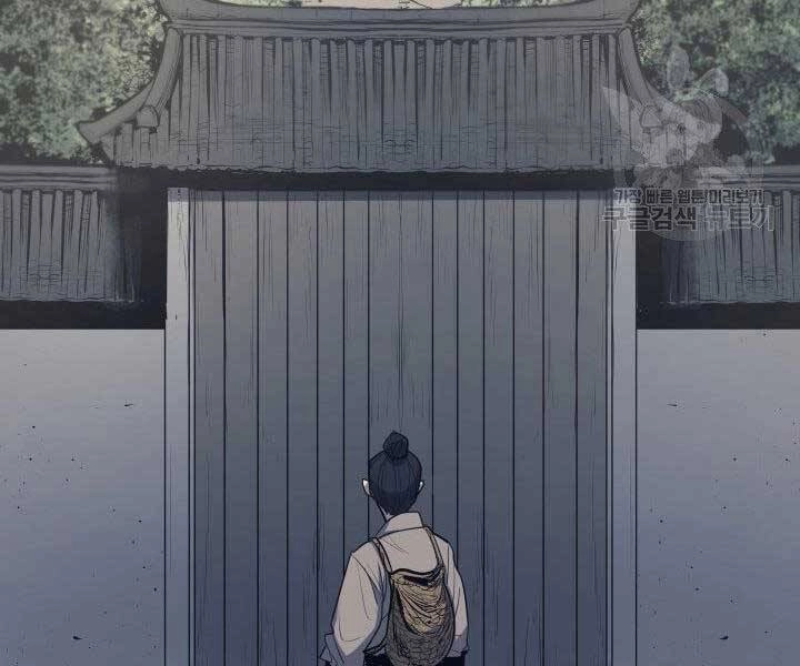 Tử Thần Phiêu Nguyệt Chapter 20 - 80