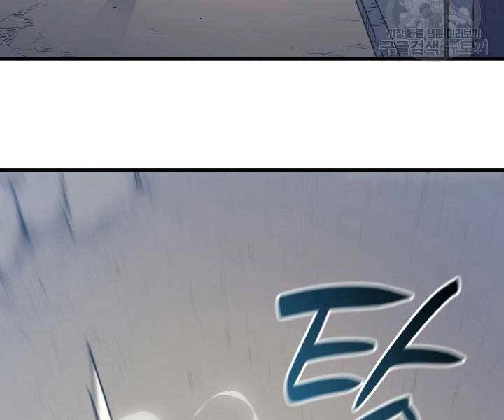 Tử Thần Phiêu Nguyệt Chapter 20 - 90