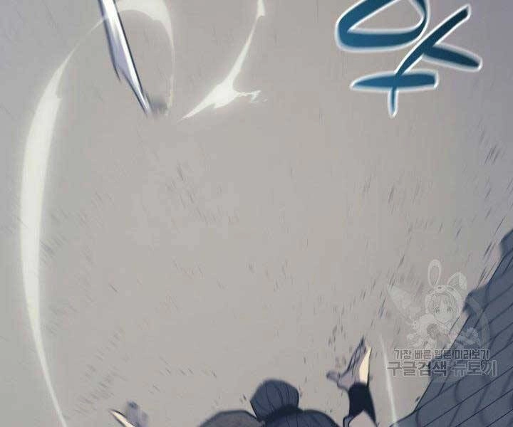 Tử Thần Phiêu Nguyệt Chapter 20 - 91