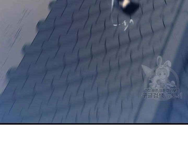 Tử Thần Phiêu Nguyệt Chapter 20 - 93