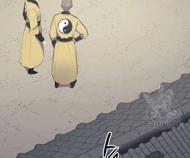 Tử Thần Phiêu Nguyệt Chapter 20 - 99