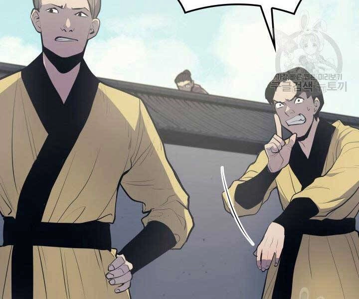 Tử Thần Phiêu Nguyệt Chapter 20 - 103