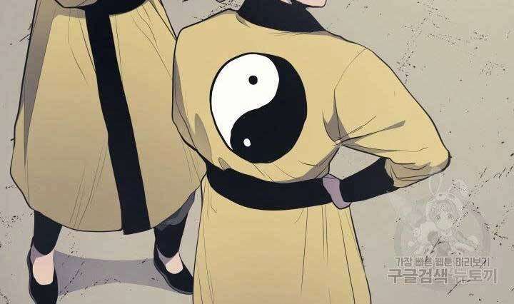 Tử Thần Phiêu Nguyệt Chapter 20 - 106