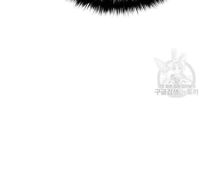 Tử Thần Phiêu Nguyệt Chapter 20 - 112