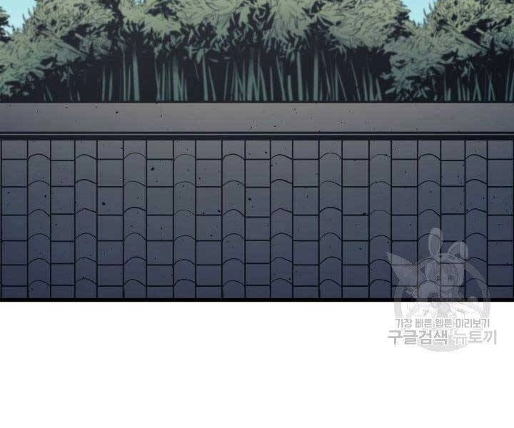 Tử Thần Phiêu Nguyệt Chapter 20 - 117