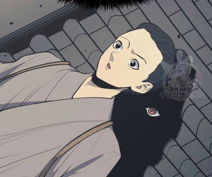 Tử Thần Phiêu Nguyệt Chapter 20 - 119