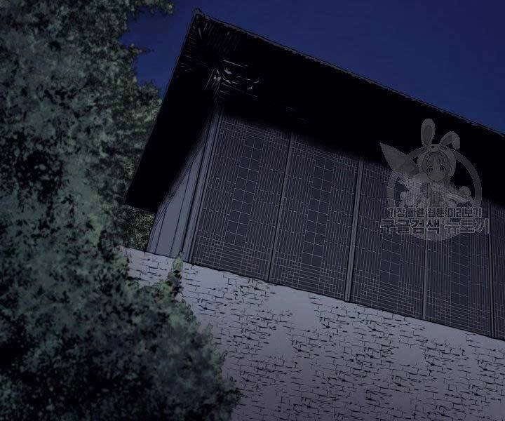 Tử Thần Phiêu Nguyệt Chapter 20 - 126