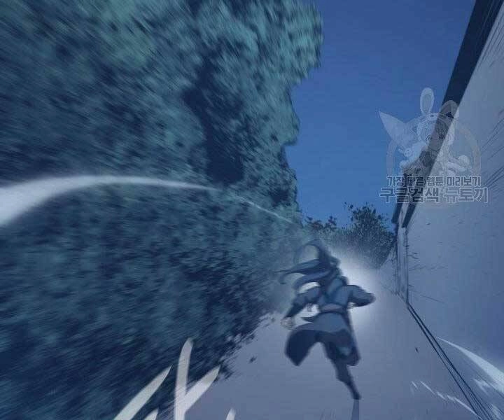 Tử Thần Phiêu Nguyệt Chapter 20 - 134