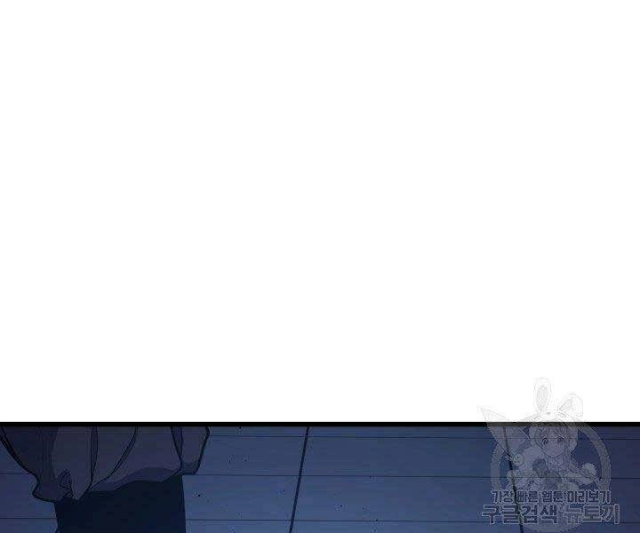 Tử Thần Phiêu Nguyệt Chapter 20 - 137