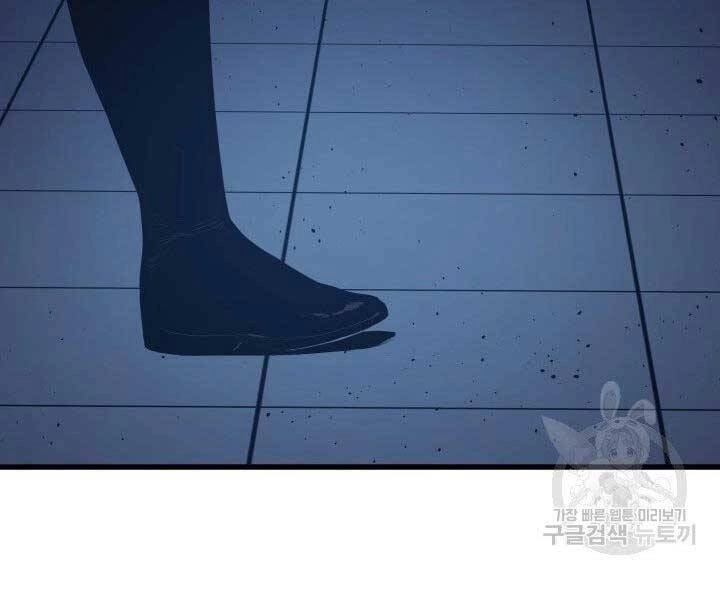 Tử Thần Phiêu Nguyệt Chapter 20 - 138