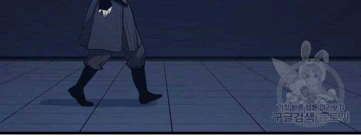 Tử Thần Phiêu Nguyệt Chapter 20 - 142