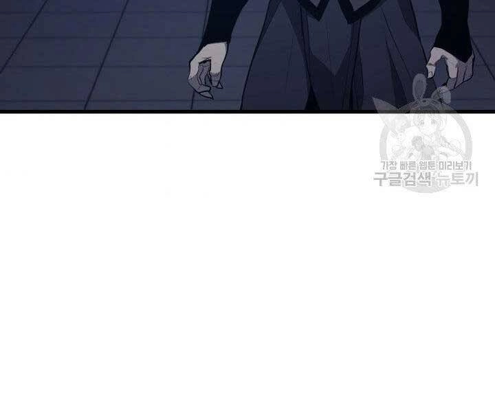 Tử Thần Phiêu Nguyệt Chapter 20 - 146