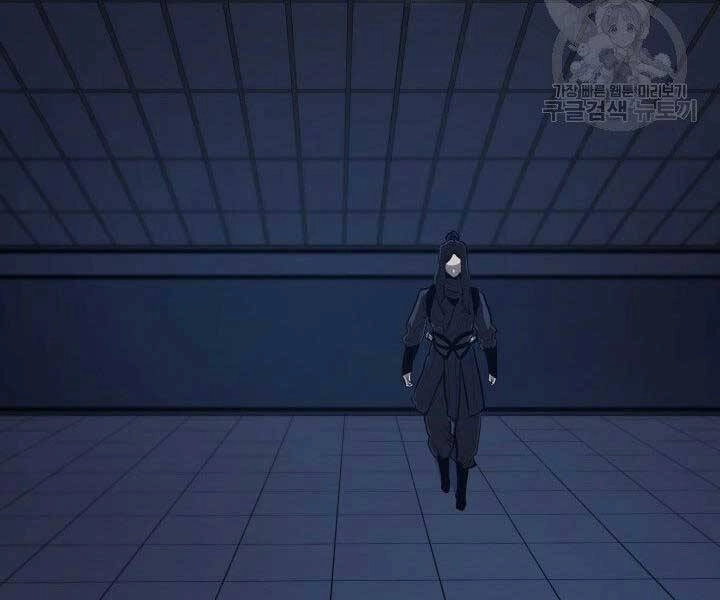 Tử Thần Phiêu Nguyệt Chapter 20 - 148