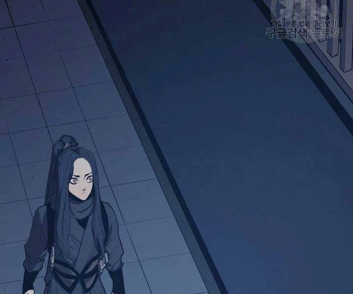 Tử Thần Phiêu Nguyệt Chapter 20 - 151