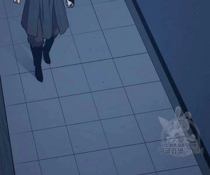 Tử Thần Phiêu Nguyệt Chapter 20 - 152