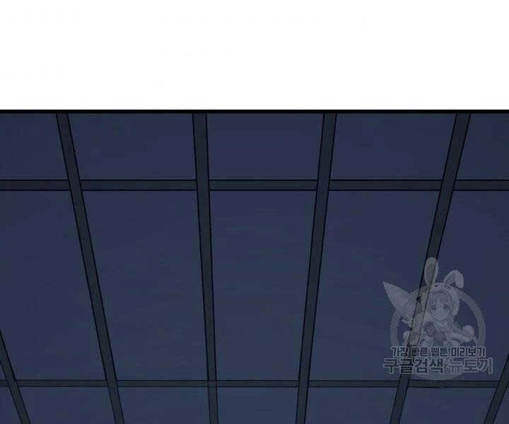 Tử Thần Phiêu Nguyệt Chapter 20 - 159