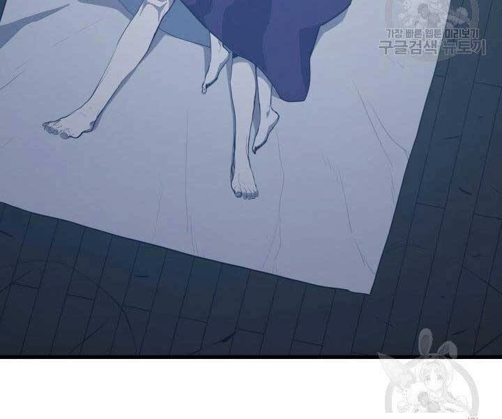 Tử Thần Phiêu Nguyệt Chapter 20 - 165