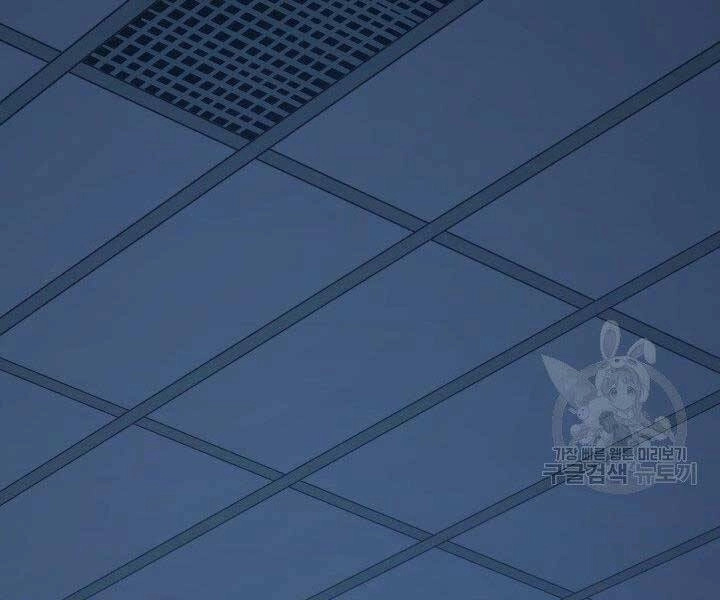 Tử Thần Phiêu Nguyệt Chapter 20 - 167