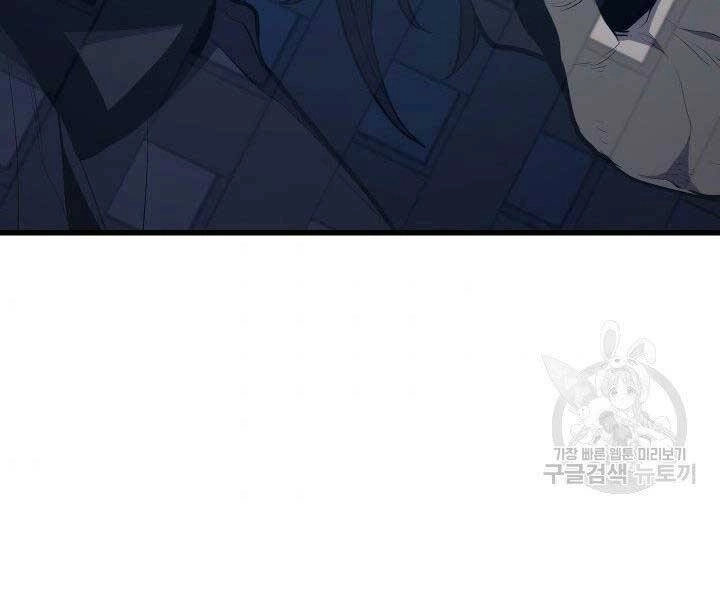 Tử Thần Phiêu Nguyệt Chapter 20.5 - 4