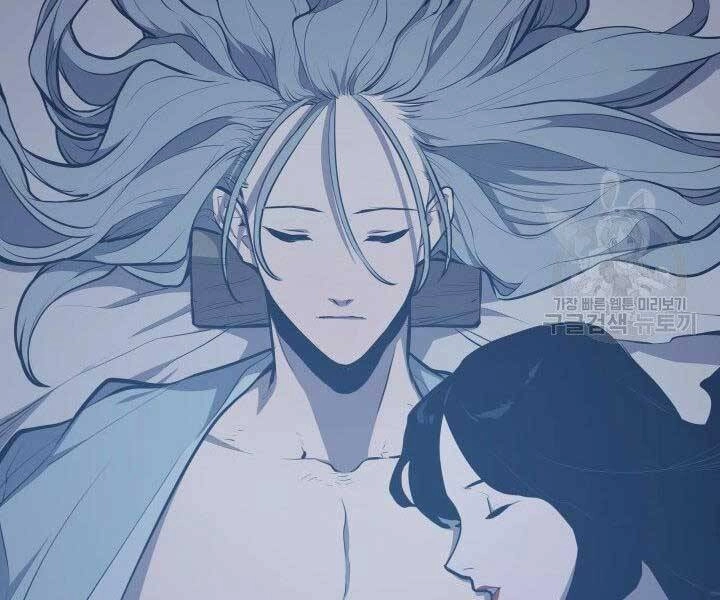 Tử Thần Phiêu Nguyệt Chapter 20.5 - 6