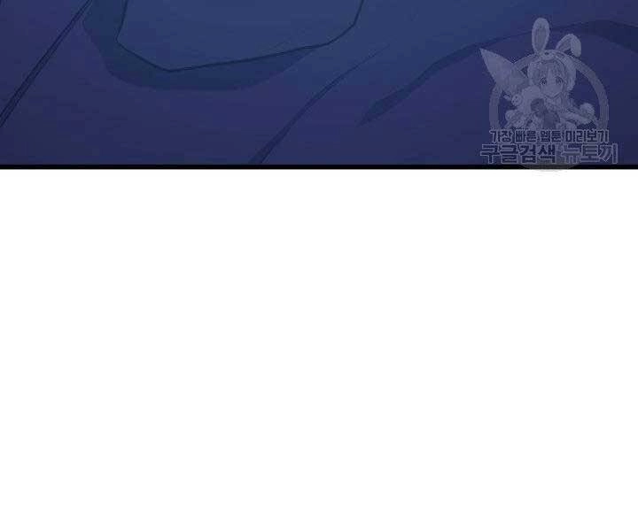 Tử Thần Phiêu Nguyệt Chapter 20.5 - 8