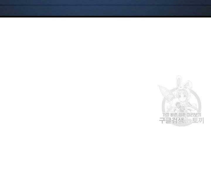 Tử Thần Phiêu Nguyệt Chapter 20.5 - 12