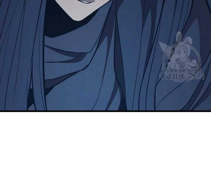 Tử Thần Phiêu Nguyệt Chapter 20.5 - 14