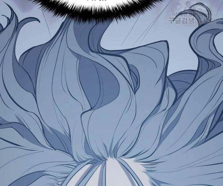 Tử Thần Phiêu Nguyệt Chapter 20.5 - 17