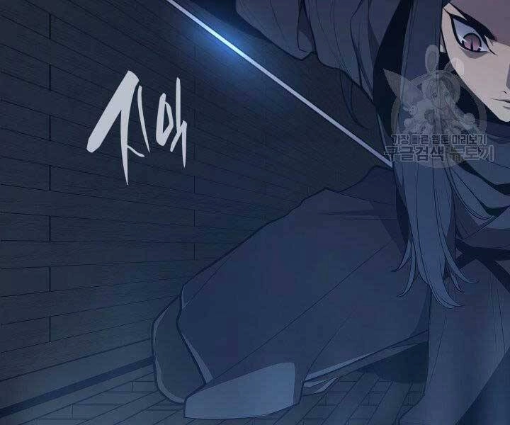 Tử Thần Phiêu Nguyệt Chapter 20.5 - 22