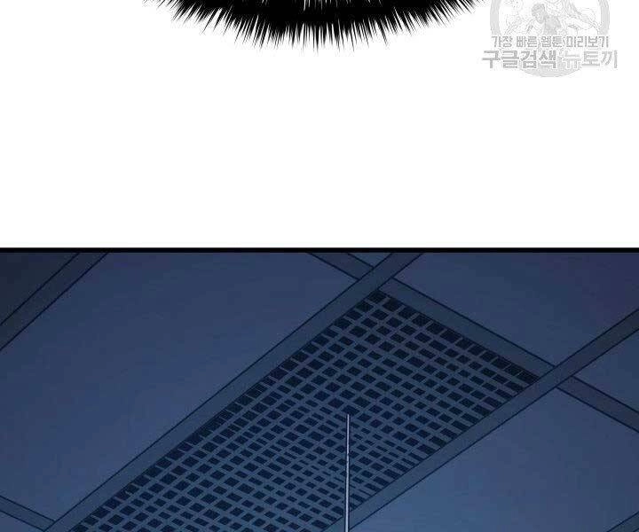 Tử Thần Phiêu Nguyệt Chapter 20.5 - 24