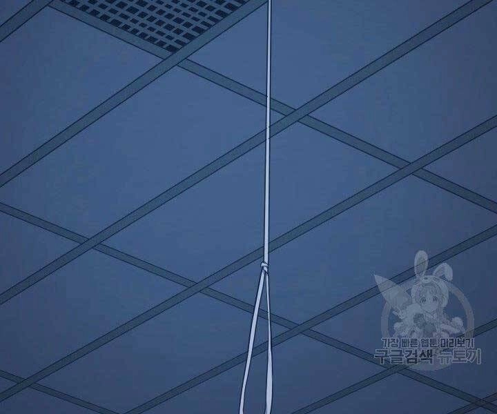 Tử Thần Phiêu Nguyệt Chapter 20.5 - 25