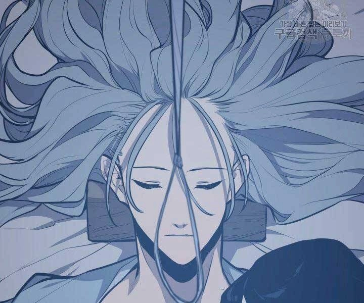 Tử Thần Phiêu Nguyệt Chapter 20.5 - 31