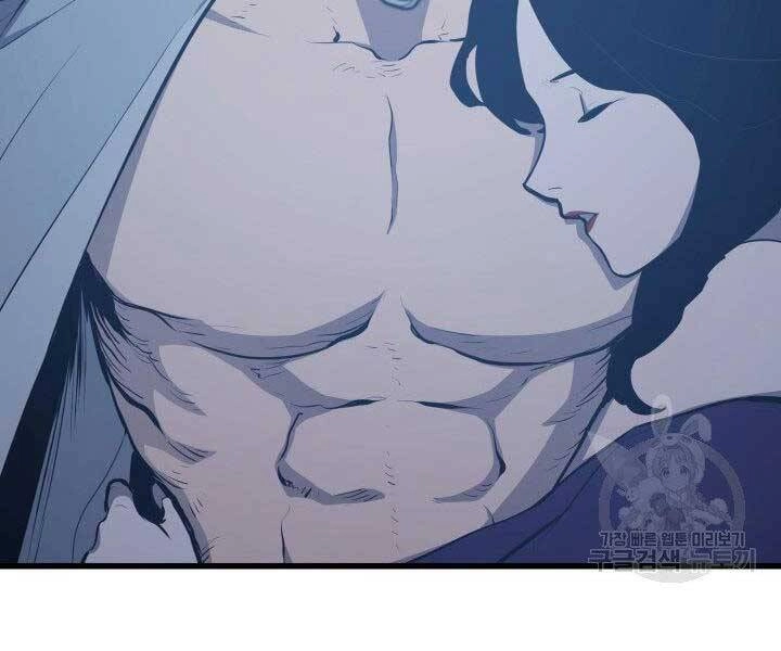 Tử Thần Phiêu Nguyệt Chapter 20.5 - 32