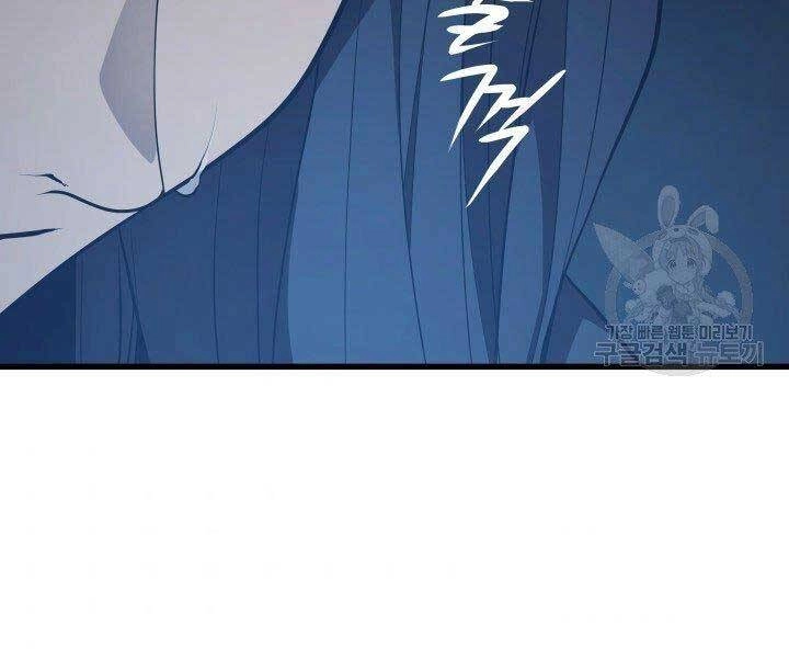 Tử Thần Phiêu Nguyệt Chapter 20.5 - 35