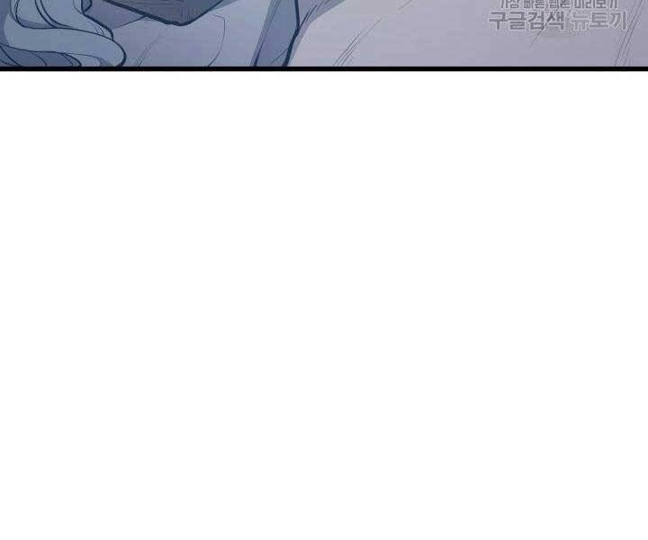 Tử Thần Phiêu Nguyệt Chapter 20.5 - 39