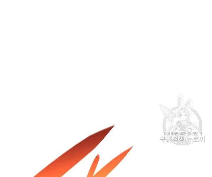 Tử Thần Phiêu Nguyệt Chapter 20.5 - 40