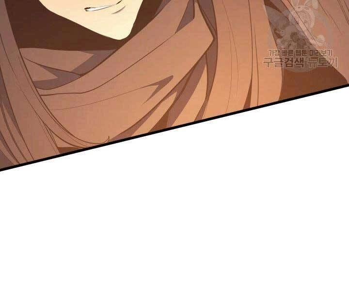 Tử Thần Phiêu Nguyệt Chapter 20.5 - 45