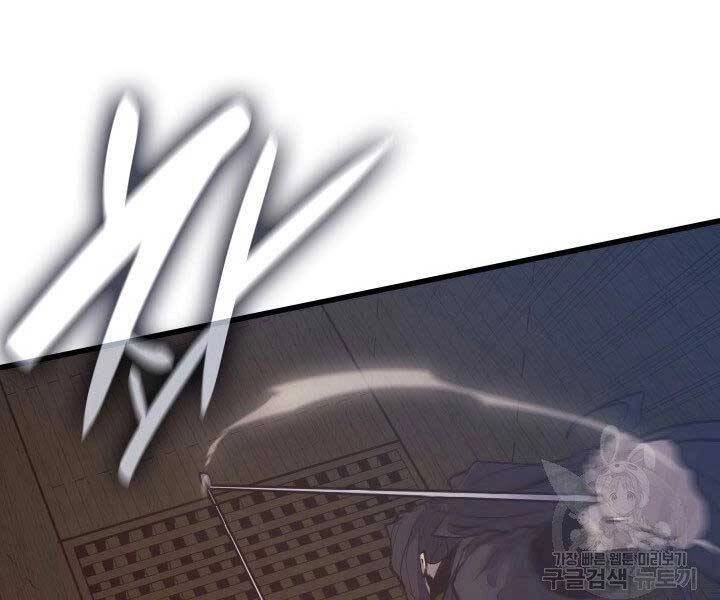 Tử Thần Phiêu Nguyệt Chapter 20.5 - 46