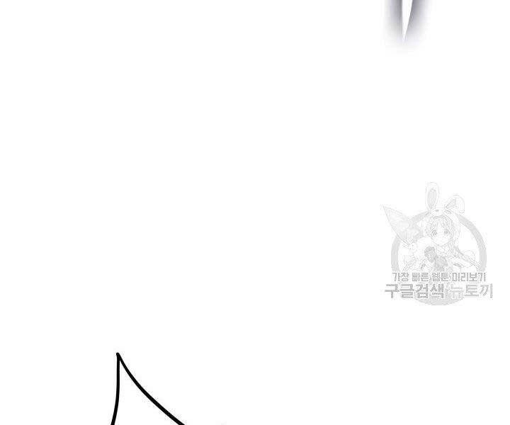 Tử Thần Phiêu Nguyệt Chapter 20.5 - 49