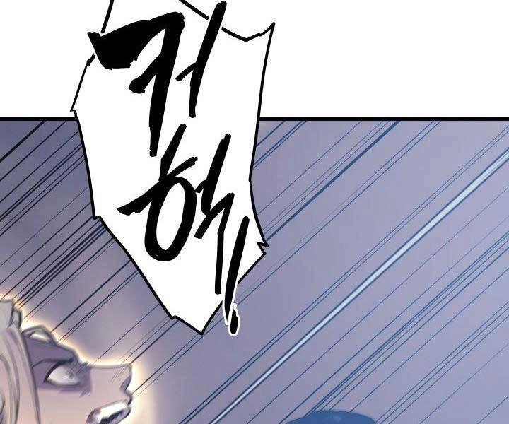 Tử Thần Phiêu Nguyệt Chapter 20.5 - 50