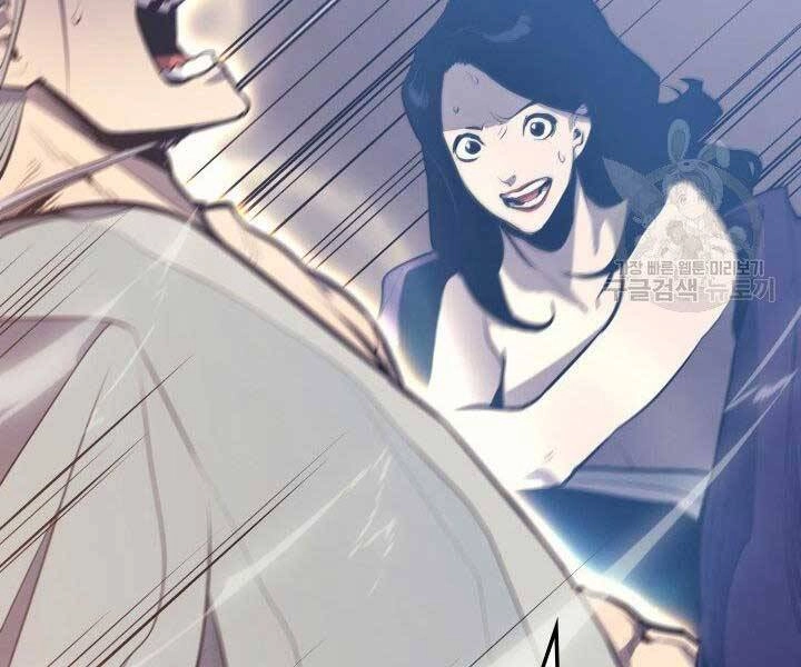 Tử Thần Phiêu Nguyệt Chapter 20.5 - 51