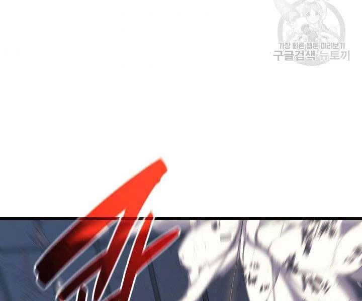 Tử Thần Phiêu Nguyệt Chapter 20.5 - 53