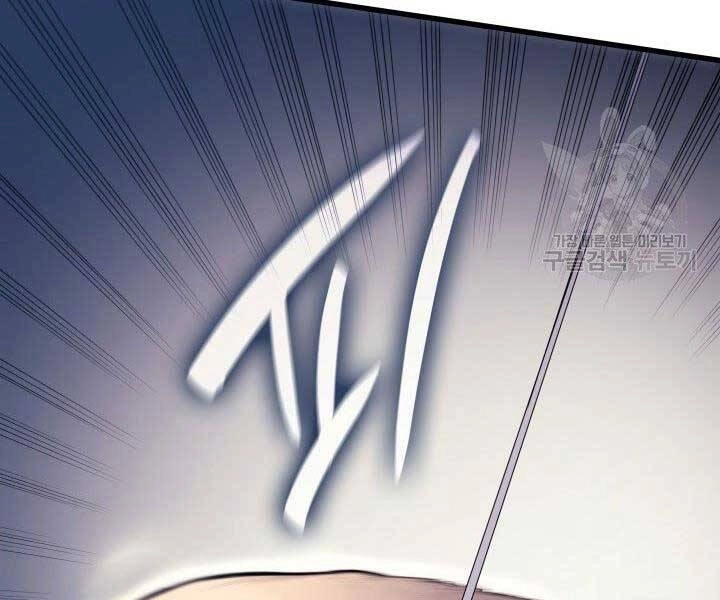 Tử Thần Phiêu Nguyệt Chapter 20.5 - 58