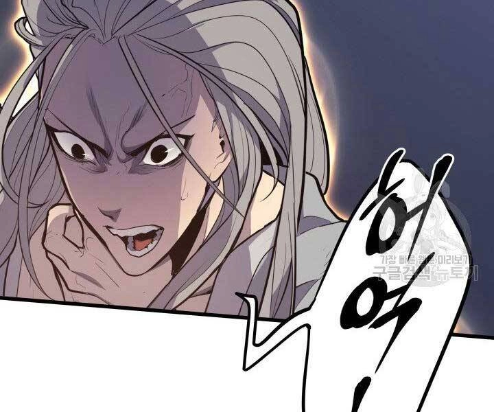 Tử Thần Phiêu Nguyệt Chapter 20.5 - 63