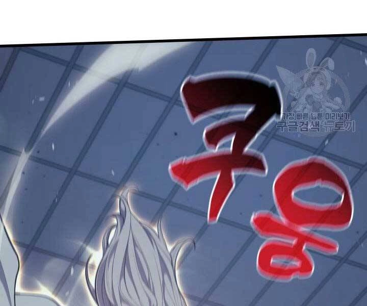 Tử Thần Phiêu Nguyệt Chapter 20.5 - 65