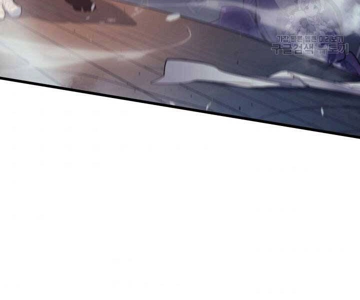 Tử Thần Phiêu Nguyệt Chapter 20.5 - 67