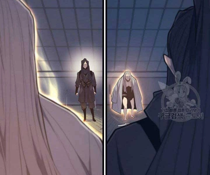 Tử Thần Phiêu Nguyệt Chapter 20.5 - 70