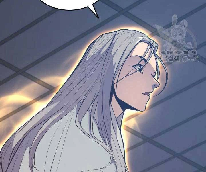 Tử Thần Phiêu Nguyệt Chapter 20.5 - 73