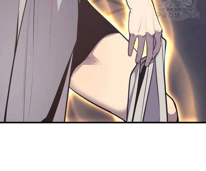 Tử Thần Phiêu Nguyệt Chapter 20.5 - 75